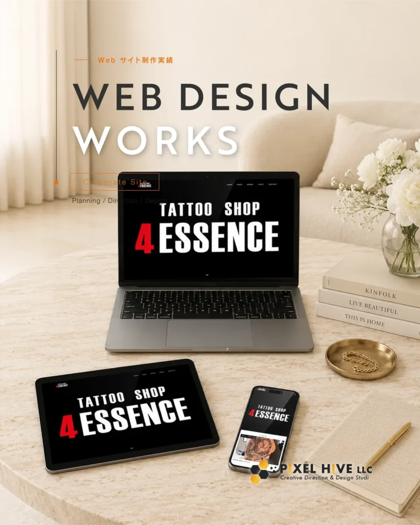 TATTOO SHOP 4ESSENCEさま 制作実績